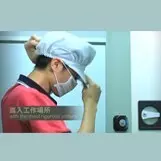 Bild der Produktionsabteilung